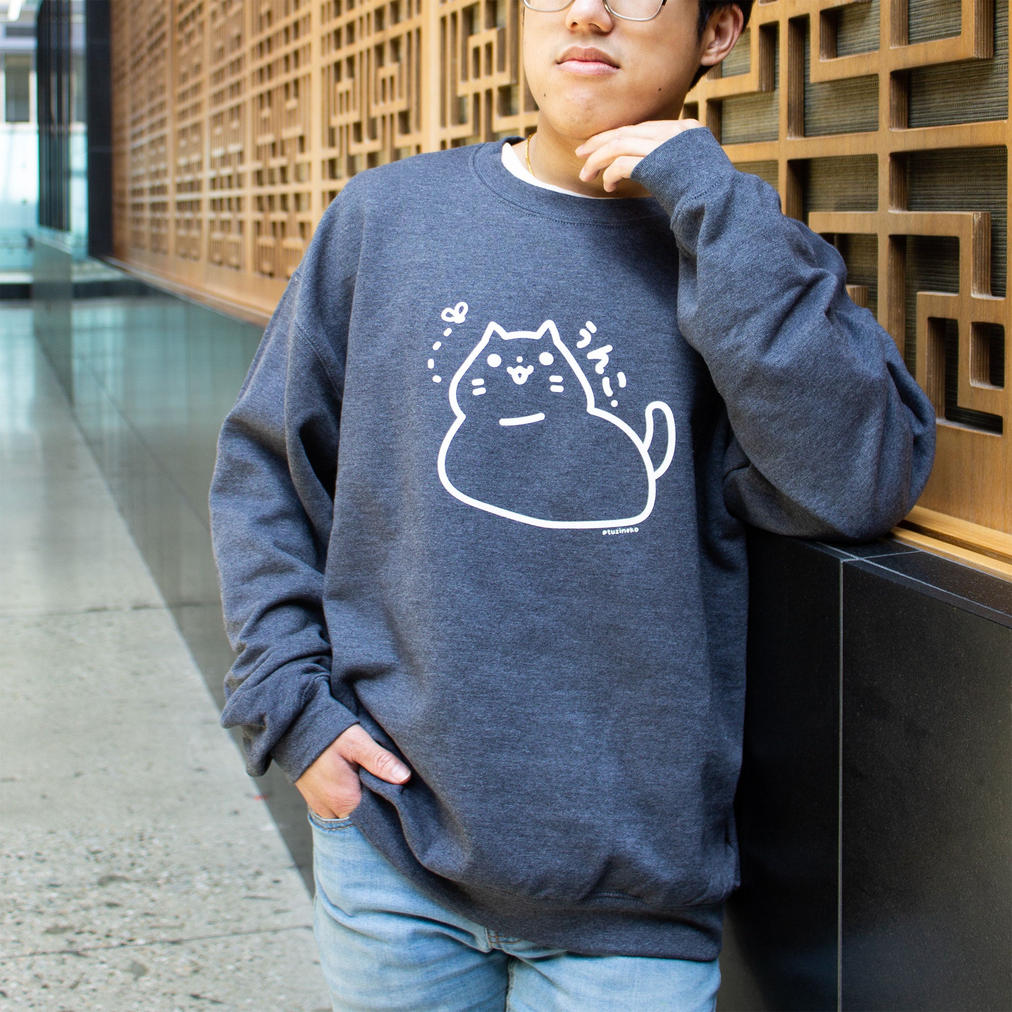 Neko sweater outlet