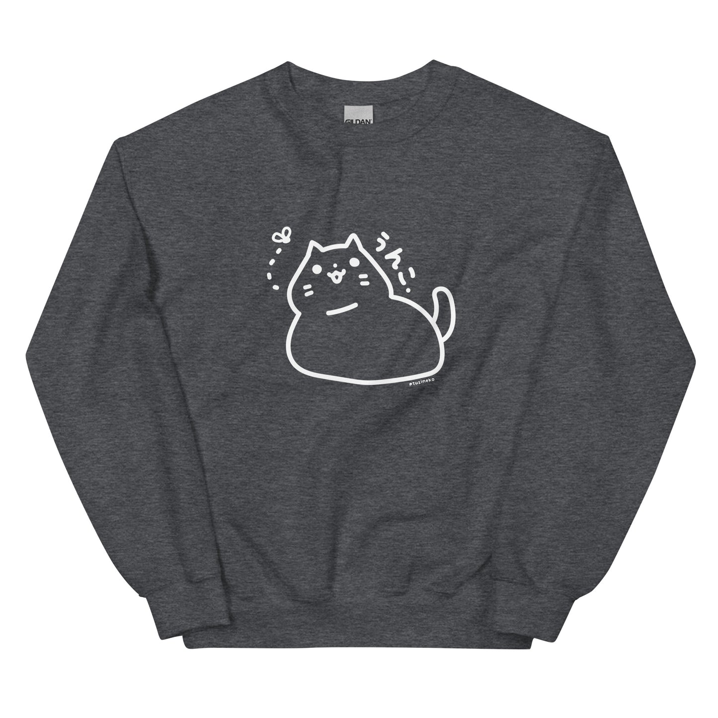 Poopy Neko "Unko" Unisex Sweater